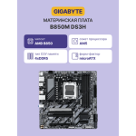 Материнская плата Gigabyte B850M DS3H (x)