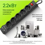 Сетевой фильтр Defender DFS 753 (3м, 5xEURO, USB 2шт, 2,2кВт)