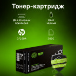 Тонер-картридж Cactus CSP-CF259A (черный; 3000стр; HP LJ M304, M404, MFP M428)