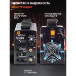 Сварочный аппарат РЕСАНТА САИ-190 (220-220В, инвертор, ММА DC, 10-190A, 6,5кВт)