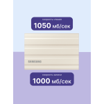 Внешний жесткий диск SSD 2Тб Samsung T7 (1.8