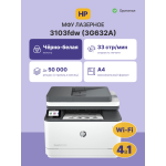 МФУ HP LaserJet Pro 3103fdw (лазерная, черно-белая, A4, 512Мб, 35стр/м, 1200x1200dpi, авт.дуплекс, 2'500стр в мес, RJ-45, USB, Wi-Fi)