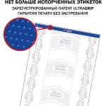 Этикетки Avery Zweckform (A4, односторонняя, 100 листов, белый, накл: 65шт, 97x21,2мм)