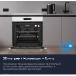 Электрический духовой шкаф Zugel ZOE601W
