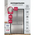 Холодильник Lex LFD595IxID (No Frost, A++, 2-камерный, объем 581:404/177л, инверторный компрессор, нержавеющая сталь)