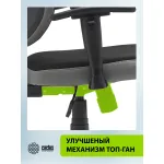 Кресло Cactus CS-CHR-MC03-BKGY