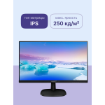 Монитор Philips 273V7QDSB (27