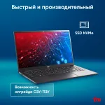 Ноутбук IRU Strato 15ALI (Intel Core i7 1255U 1.7 ГГц/16 ГБ DDR4 3200 МГц/15.6