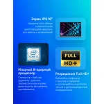 Ноутбук Tecno MegaBook K16SAA (Intel Core i5 13420H 2.1 ГГц/16 ГБ LPDDR4 4266 МГц/16