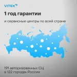 LED-телевизор VITEK VT-65UBS410 (65