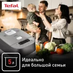 Tefal RK802B32