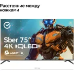 QLED-телевизор Sber SDX-75UQ5233 (75