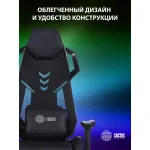 Кресло игровое Cactus CS-CHR-090