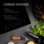 Варочная поверхность Kuppersberg ECS 623