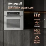 Weissgauff STEAM CLEAN EOM 388 PDW