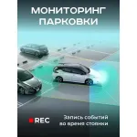 Видеорегистратор Artway AV-394