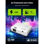 Проектор Cactus CS-S2.WT (1024x768, HDMI x2, VGA, композитный, аудио mini jack, аудио RCA)