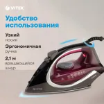 Утюг VITEK 8309-VT-01
