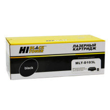 Тонер-картридж Hi-Black HB-MLT-D103L (оригинальный номер: MLT-D103L; черный; 2500стр; ML-2950ND, 2955ND, 2955DW, SCX-4727, 4728FD) [9600105493]