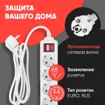 Сетевой фильтр PC Pet AP01006-3-BK (3м, 5xEURO, 1,5кВт, 7А)