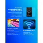 LED-телевизор LG 50UT81006LA (50