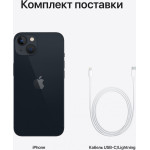 Apple iPhone 13 128GB (6,1