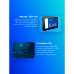 Жесткий диск SSD 240Гб ADATA SU650 (2.5
