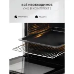 Электрический духовой шкаф Lex EDP 671 BBL MAX