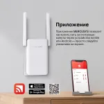 Mercusys ME70X