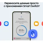 Samsung Galaxy A55 (6,6