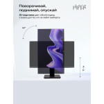 Монитор Hiper EasyView HS2725 (27