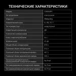 Холодильник Hyundai CS6503FV ЧЕРНОЕ СТЕКЛО (No Frost, A++, 2-камерный, Side by Side, инверторный компрессор, черное стекло)