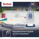 Утюг TEFAL FV5715E0