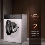 Стиральная машина Weissgauff WM 45127 DC Inverter Steam(60x84x45см, фронтальная, макс:7кг, 1200об/мин, защита от протечек, белый)
