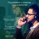 Моноблок Digma Pro Unity (23,8