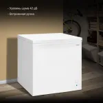 Морозильный ларь Hyundai CH2005