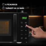 Микроволновая печь Hyundai HYM-D3030