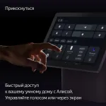 Портативная акустика Яндекс Дуо Макс Zigbee Алиса