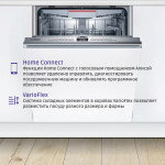 Посудомоечная машина Bosch SMV4HVX31E