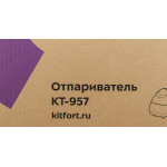 Отпариватель Kitfort КТ-957