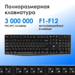 Клавиатура и мышь Oklick S260W (1600dpi)