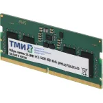 Память SO-DIMM DDR5 8Гб 5600МГц ТМИ (44800Мб/с, 262-pin)