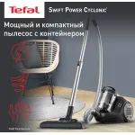 Пылесос Tefal TW2925EA (сухая, контейнер, мощность всасывания: 750Вт, пылесборник: 1.2л, потребляемая мощность: 2100Вт)