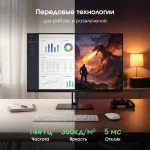Монитор Digma Pro Motion M (27