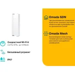 TP-Link EAP610-Outdoor